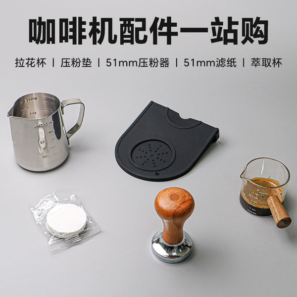 Coffee machine accessories Filter paper extraction cup Latte cup Press powder pad Press powder hammer Milk foam Chronograph electronic scale accessories