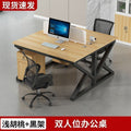 Office desk and chair set - modern minimalist computer desk for 4-6 person workstations with partition screens - ideal for office staff