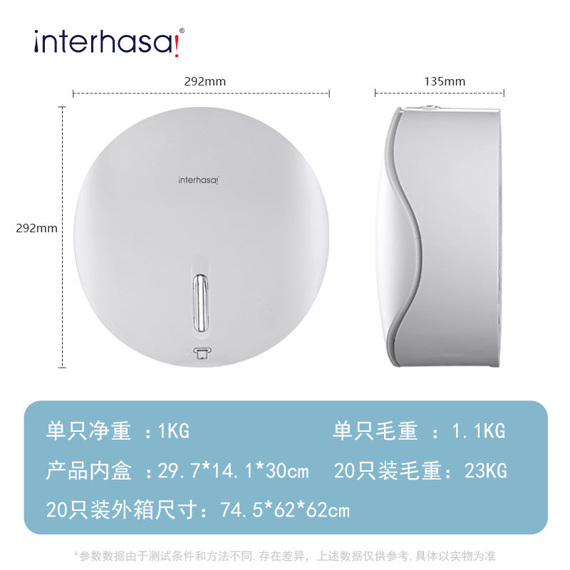 Commercial waterproof large roll paper box wall-mounted toilet tissue box roll paper tube toilet large plate toilet paper box in stock