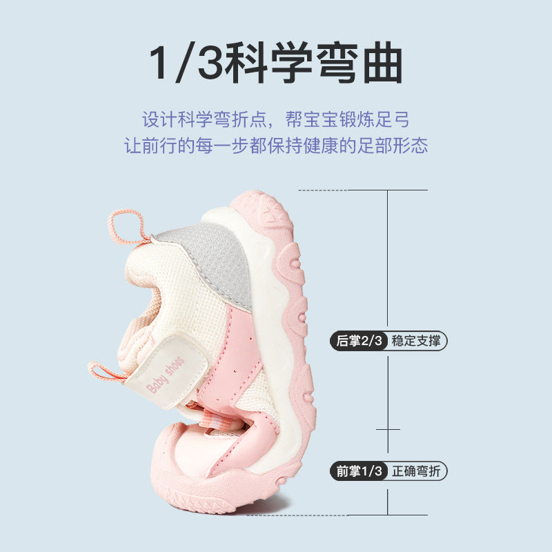 Kids' athletic shoes: new  styles for boys and girls - spring/autumn collection - functional shoes for toddlers and first walkers