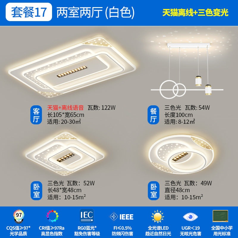 Zhongshan Lighting Living Room Ceiling Light Modern Simple Atmosphere 2024 New Lighting Whole House Package Combination