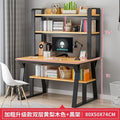 Desk computer desk bookshelf combination home study table minimalist student academic writing desk office desk gaming desk