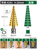 Baolian pagoda drill bit opening and expanding artifact electric wrench stainless steel woodworking metal drilling step drill drilling