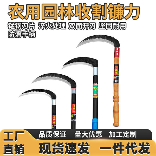 Customized agricultural sickle outdoor lawn mower manganese steel household weeding tool corn harvesting special small sickle manufacturer