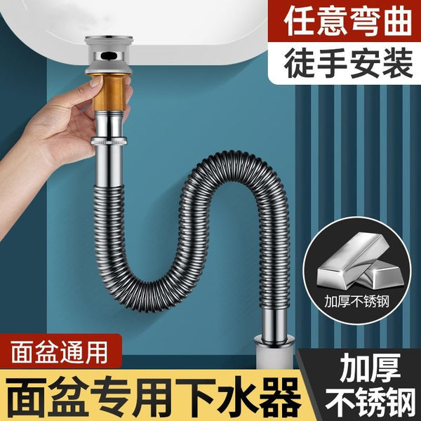 Direct mining straight hair wash basin, sewer pipe, deodorant drain pipe, washbasin, undercounter water appliance accessories, stainless steel accessories