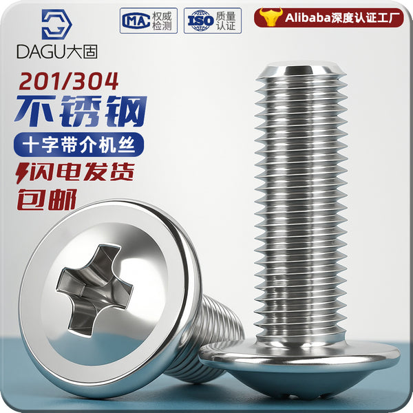 PWM Pad Machine Ribbon Medium Screw 304 Stainless Steel 201 Stainless Steel Spot DIN967