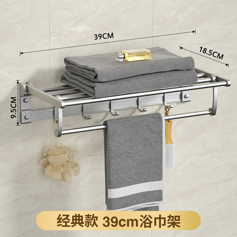 Space aluminum towel rack, no punching, bathroom, bathroom rack, towel rack, bathroom hardware pendant set.