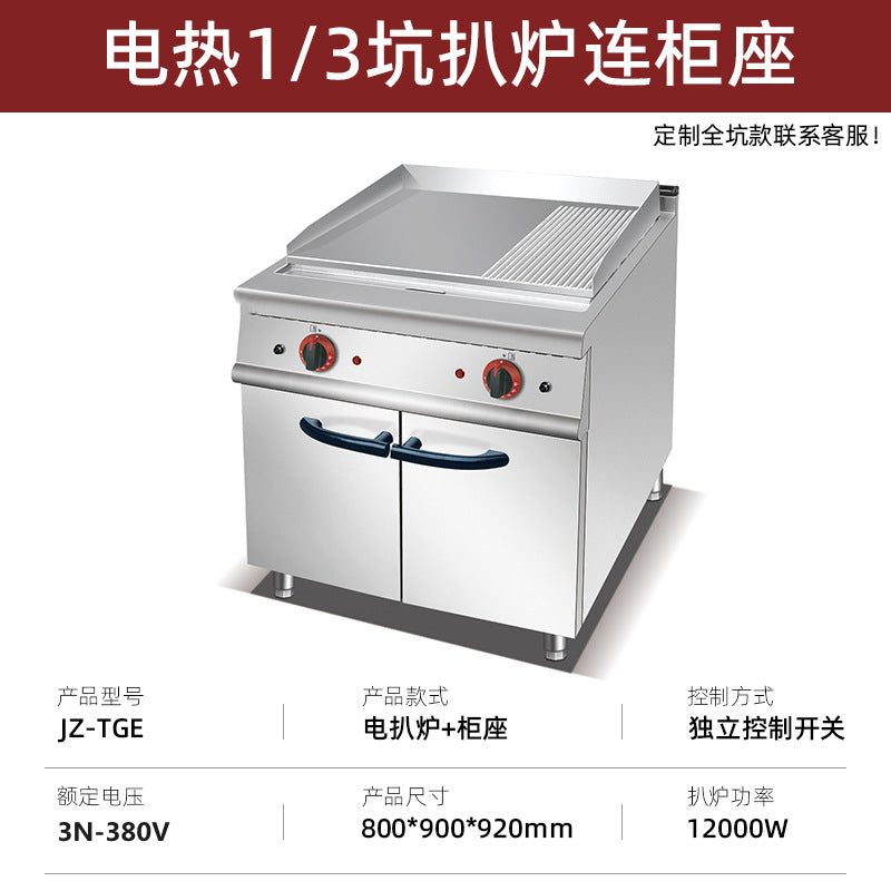 Vertical luxury half-pit electric griddle with cabinet base, commercial steak cabinet with oven, floor-standing combination stove