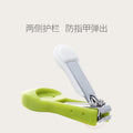 Baby nail clipper set - anti-pinch safety nail clippers for newborns and infants - baby care tool - customizable
