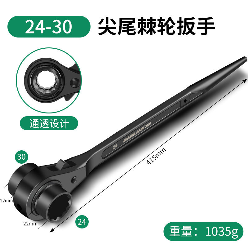 Baolian pointed tail ratchet wrench, thorn wheel, two-way quick wrench, dual-purpose automatic plum blossom socket suit, auto repair wheel