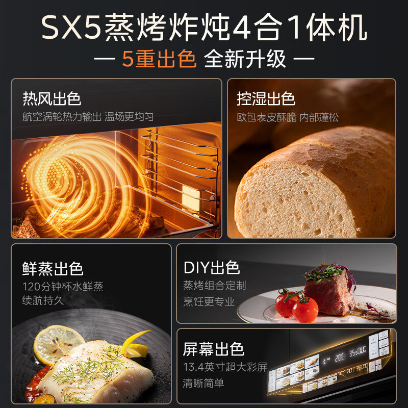 Midea's boundless series 55l built-in steam oven all-in-one machine intelligent temperature and humidity control steam oven sx5