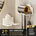 Bathroom vacuum suction cup hair dryer storage rack punch-free hair dryer hanging rack bathroom hair dryer storage rack