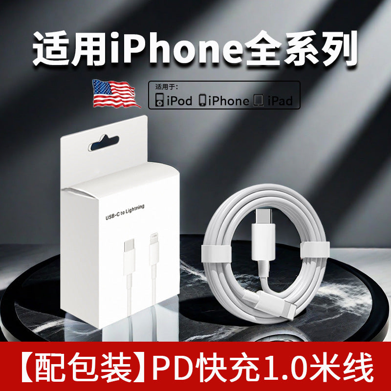 Suitable for iphone14max charger head 30w apple pd fast charging mobile phone 13pro12mini genuine 11xr