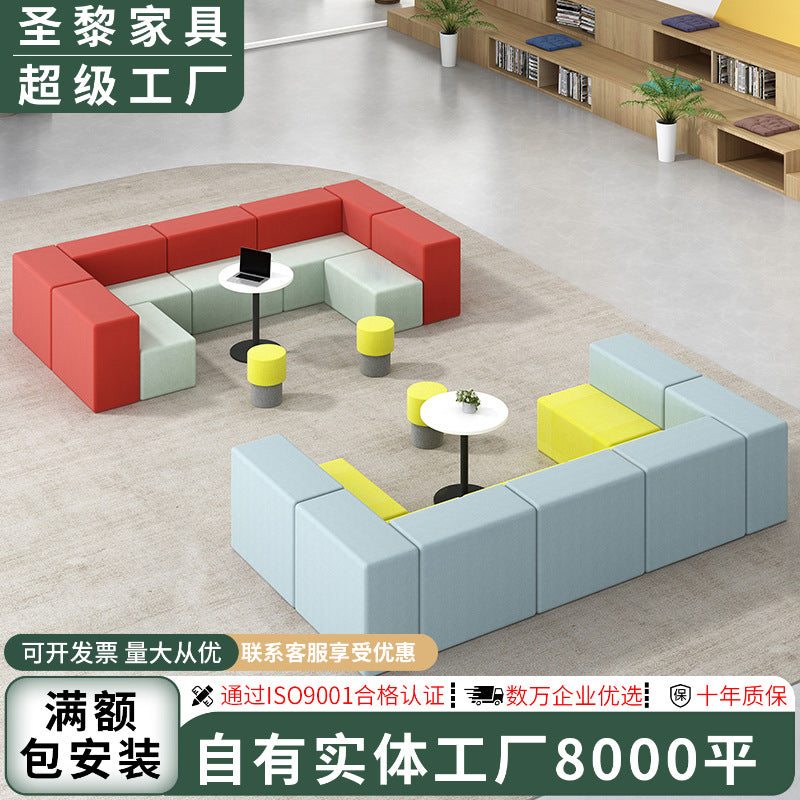 Office sofa irregular shape training institution patchwork sofa reception rest area business reception casual sofa sf-04