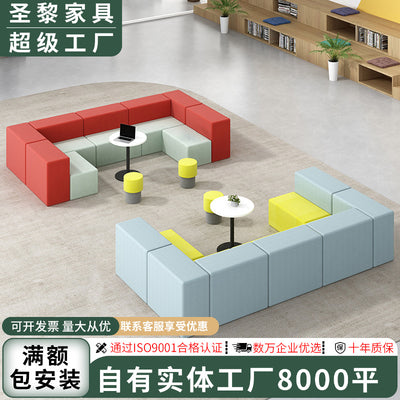 Office sofa irregular shape training institution patchwork sofa reception rest area business reception casual sofa sf-04