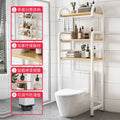 Floor-standing washing machine storage rack, punch-free roller flip-top storage rack, for home balcony toilet storage rack