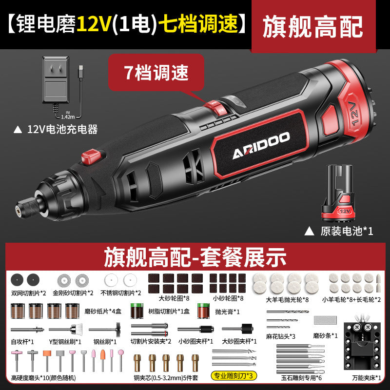 Ai Ruidun Speed Regulation Electric Grinder Small Handheld Household Electric Grinder Polishing Engraving Pen Artifact Hand Grinding Tool