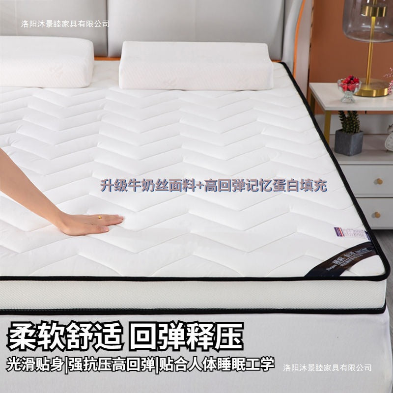 All-season mattress - home use, extra thick, soft cushion, student dormitory, single/double, tatami, sponge mattress pad, mattress base