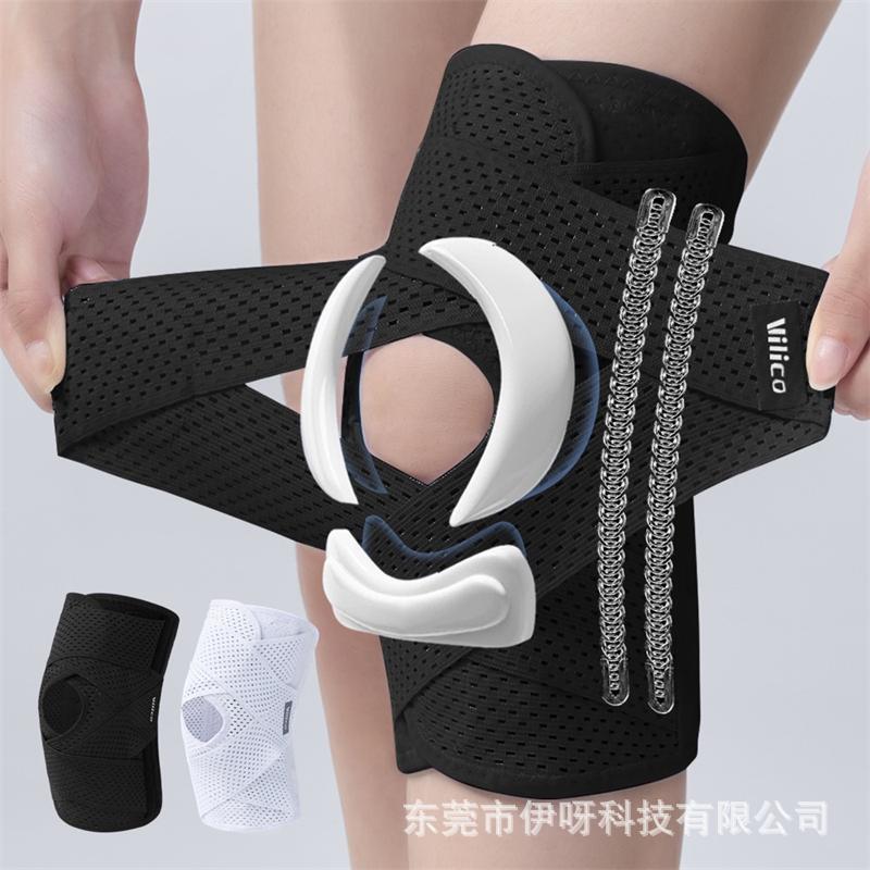 Sixth-generation japanese knee support: breathable mesh, meniscus stabilization, spring support, elastic straps, compression band, shock absorption