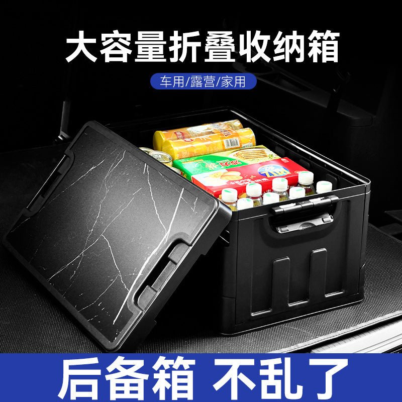 Spot free shipping repurchase outdoor camping outing car trunk multi-functional finishing box car bedside storage