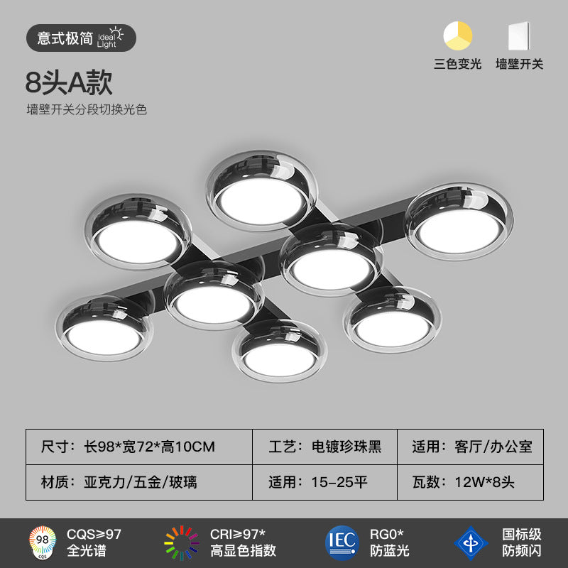 Living room ceiling light modern simple atmosphere soot glass Italian light luxury creative high-end dining room bedroom lighting