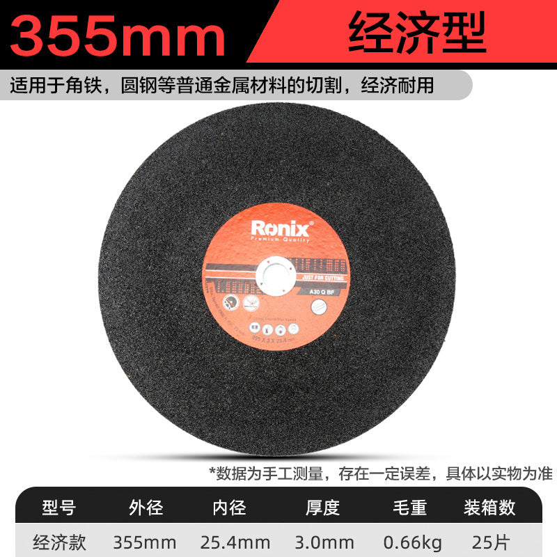 Cutting blade 350 metal stainless steel grinding wheel blade, cutting iron steel cutting machine saw blade 355mm sand wheel blade wholesale