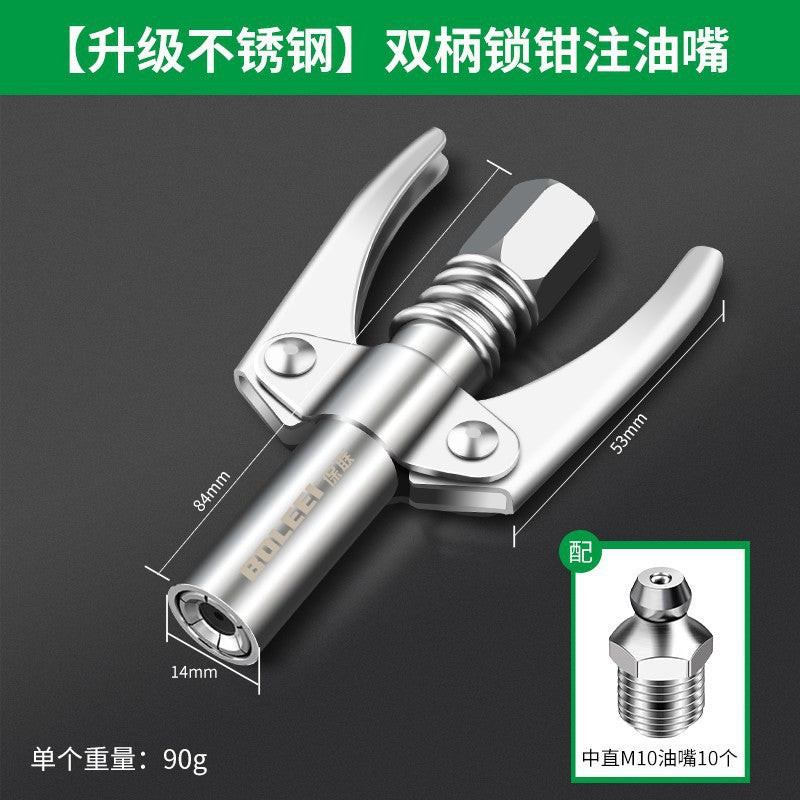 Grease gun nozzle high pressure lock pliers type grease nozzle self-locking electric manual grease nozzle grease machine flat head accessories