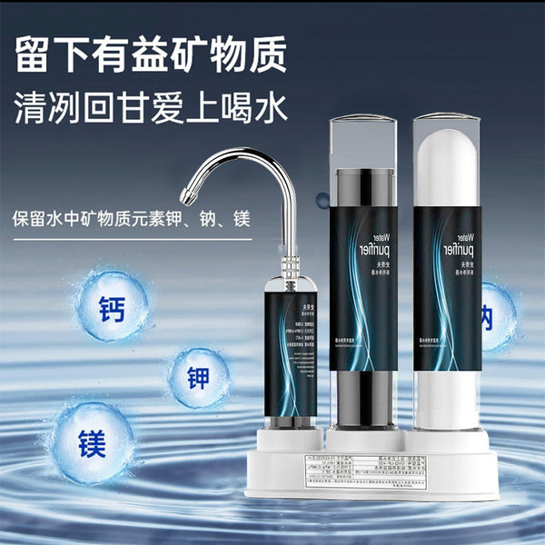 Water purifier, faucet, tap water, household water purifier, kitchen, stainless steel direct drinking, ultrafiltration filter, external pressure, others