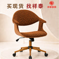 Home computer chair, living room adjustable bedroom makeup chair, study chair, study chair, office chair source factory