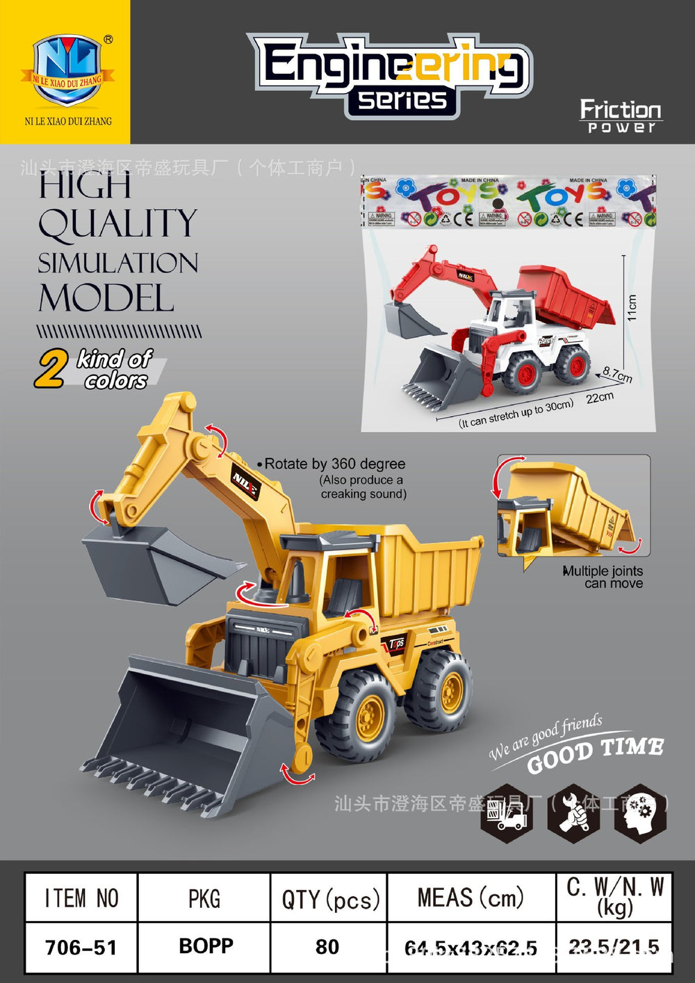 kids inertial engineering vehicle series artificial excavator bulldozer 3-6 years old boy toy car model