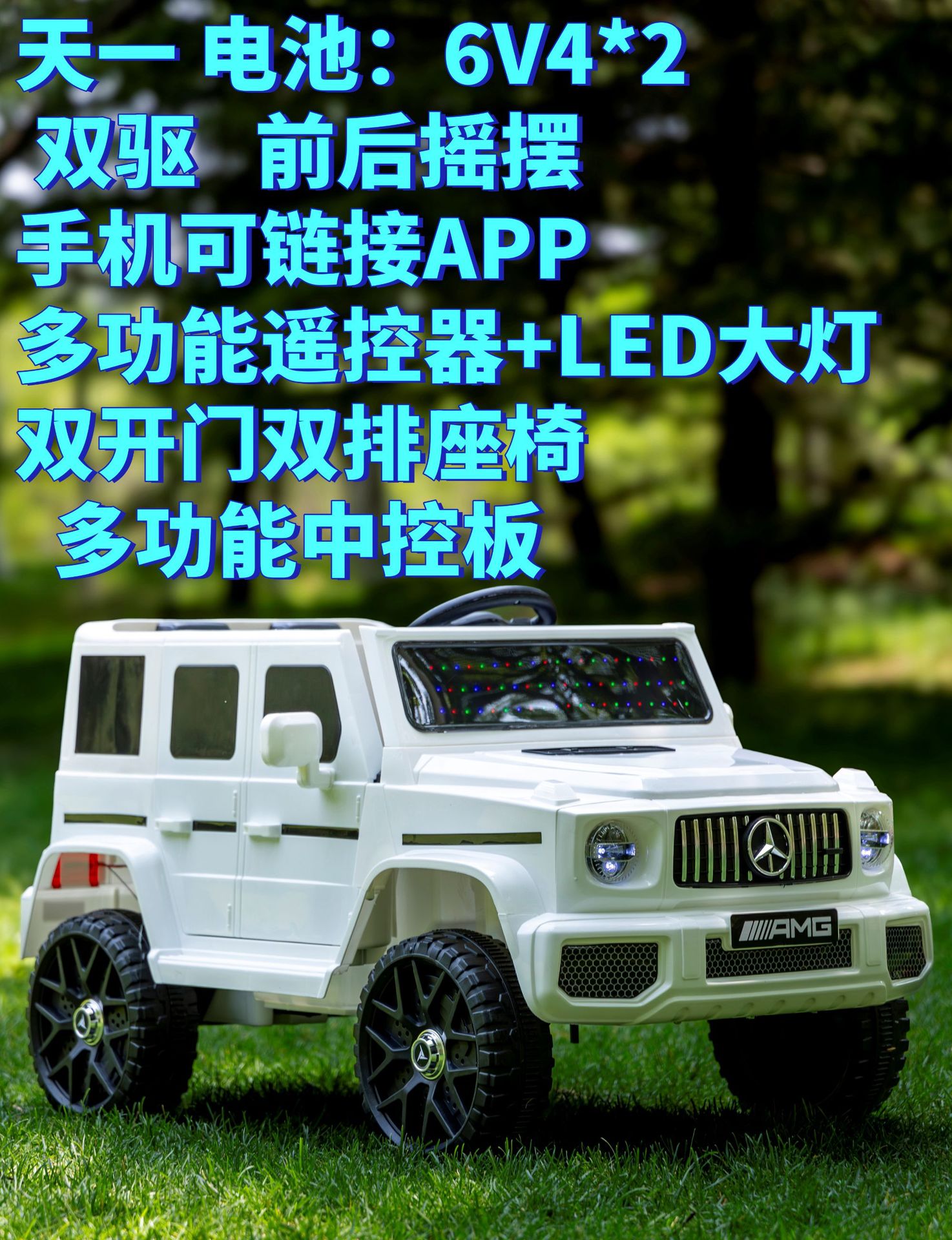 New Daben children's electric car four-wheel off-road car remote control toy car can seat boys and girls baby stroller