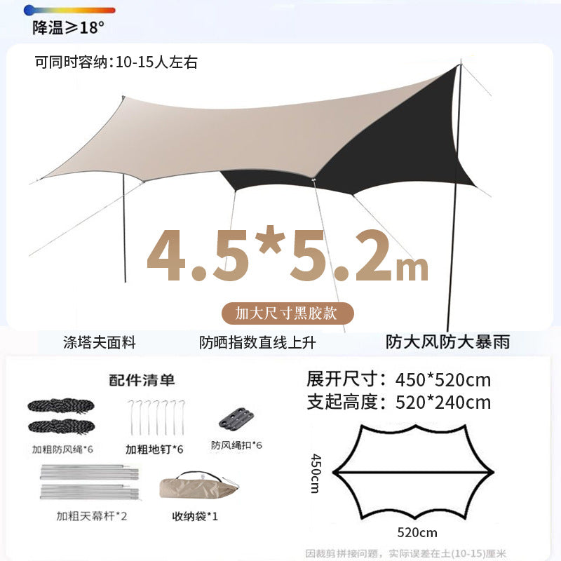 Canopy tent vinyl outdoor camping large sun protection rainproof camping cooking cloth awning square sun protection upgrade