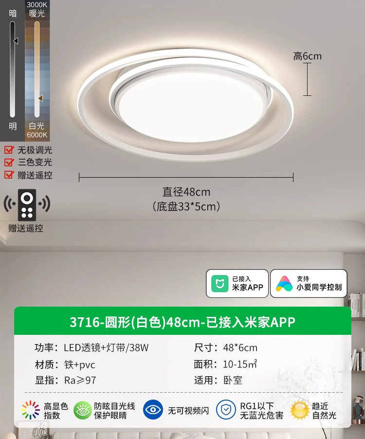 Living Room Light Ceiling Light Modern Simple Atmospheric LED New Minimalist Home Bedroom Lighting 1