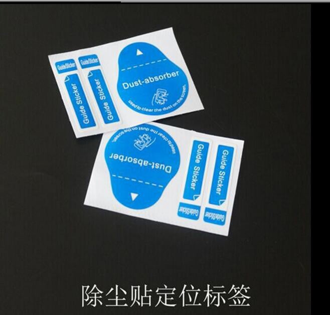 Dust removal stickers, cloth, edge filling solution, tempered glass screen protector repair kit, alcohol wipe, mobile phone screen protector application tool, stain remover