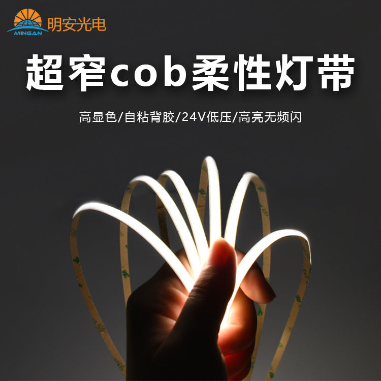 COB light strip 5mm12V self-adhesive light strip cabinet wardrobe wine cabinet linear lighting Mijia COB light strip