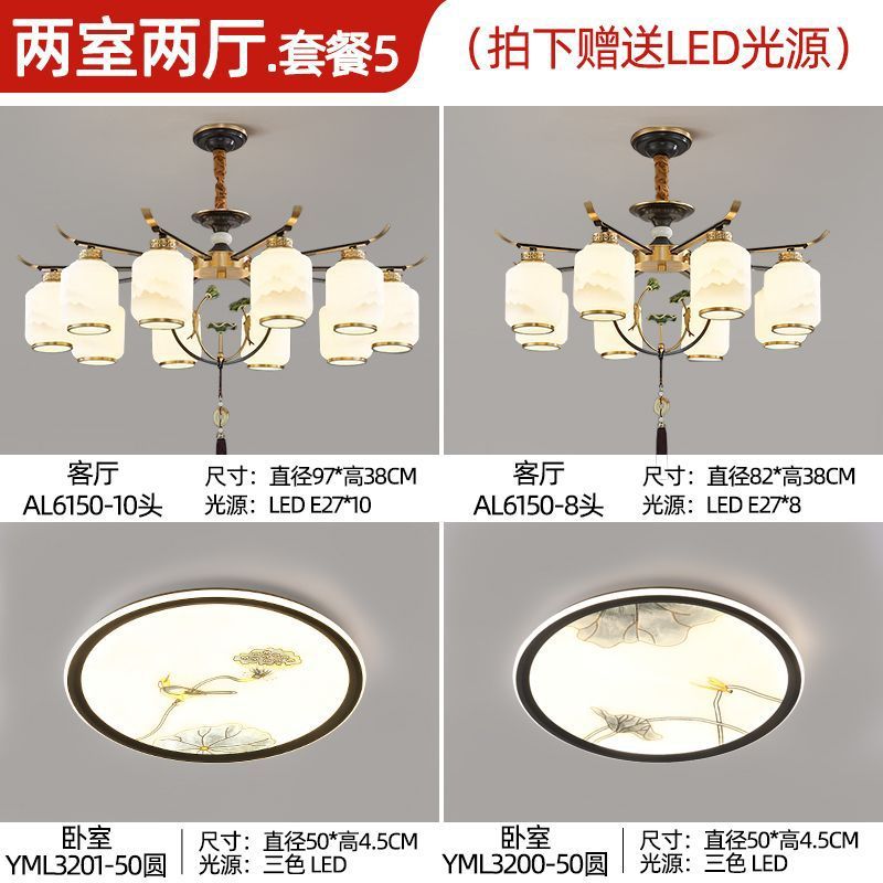 New chinoiserie chandelier living room lamp chinese style zen restaurant hotel booth room lamp for home downward chinoiserie lamps