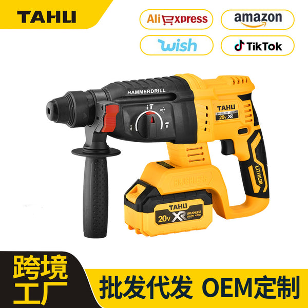 TAHU high power brushless electric hammer portable lithium battery multi-purpose household impact drill electric hammer   supply