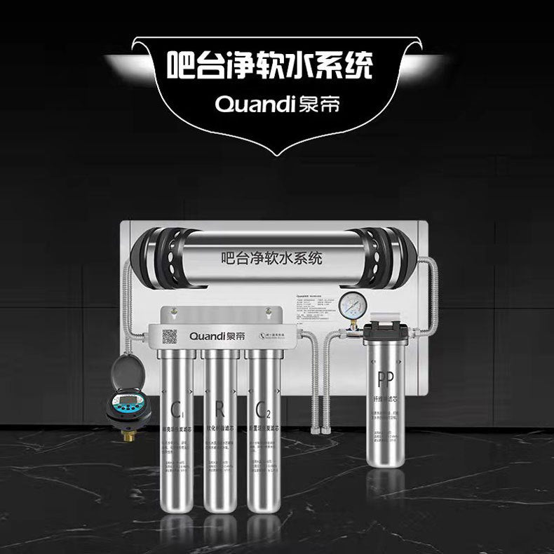 Quandi coffee milk tea bar direct drinking stainless steel 304 water purifier 1000l large flow filtration pre-water purifier