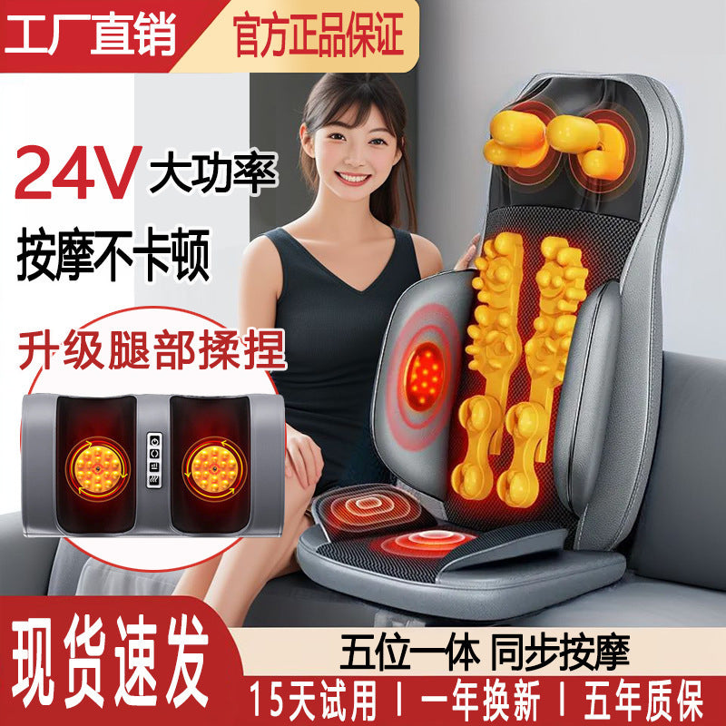 Full body multifunctional kneading cervical massager - neck, waist, back, and hip car massage cushion with infrared therapy