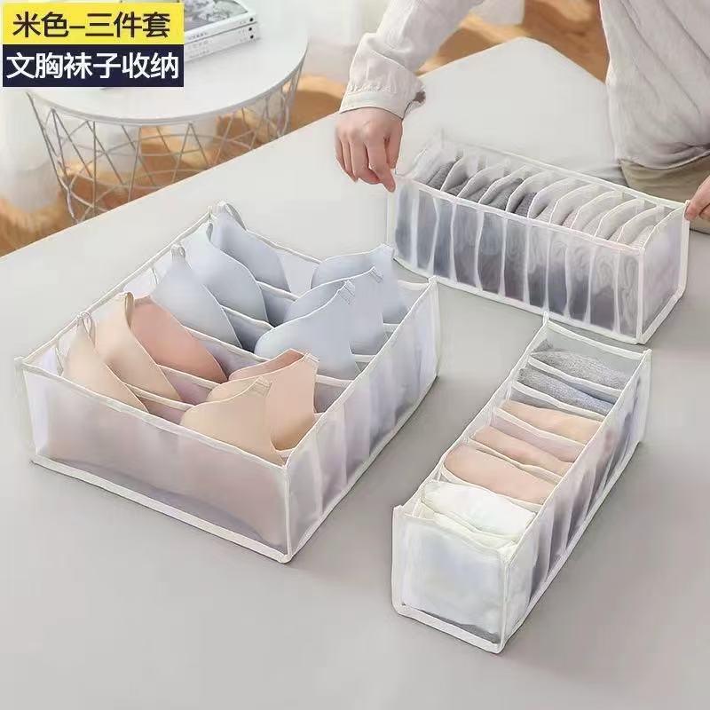 Cross-border underwear storage box, grid drawer type socks, three-in-one multi-functional mesh fabric drawer type finishing box