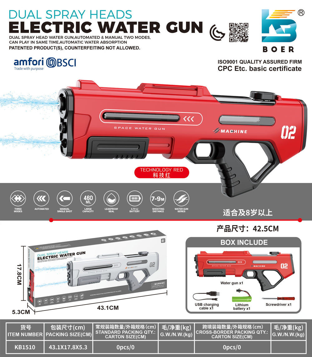 new product electric water gun small double nozzle double shooter self-attached upgraded version large capacity outdoor water gun