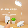 Student study reading lamp rechargeable clip-on desk lamp foldable work led bedroom bedside creative reading book light