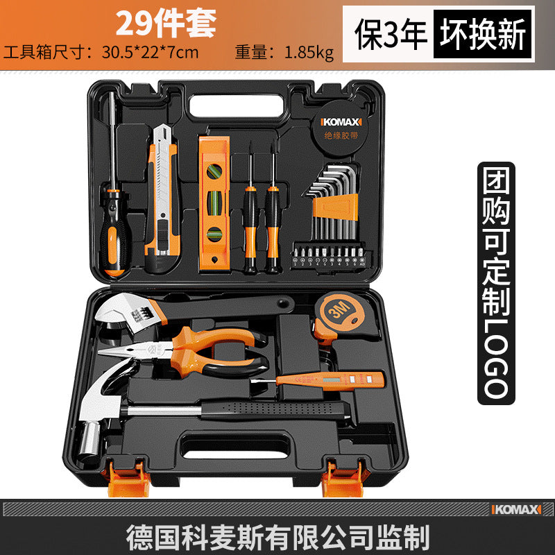 Complete everyday home tool set - hardware, electrical, and repair essentials for home, car, and multi-purpose use