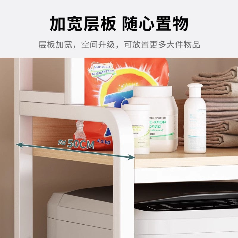 Shelf above washing machine Shelf Floor-to-ceiling drum Turbo flip pulsator Bathroom Balcony Storage Cabinet