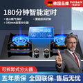 German brand high-power stove, home double burner gas stove, lpg stove, countertop natural gas stove, gas cooktop
