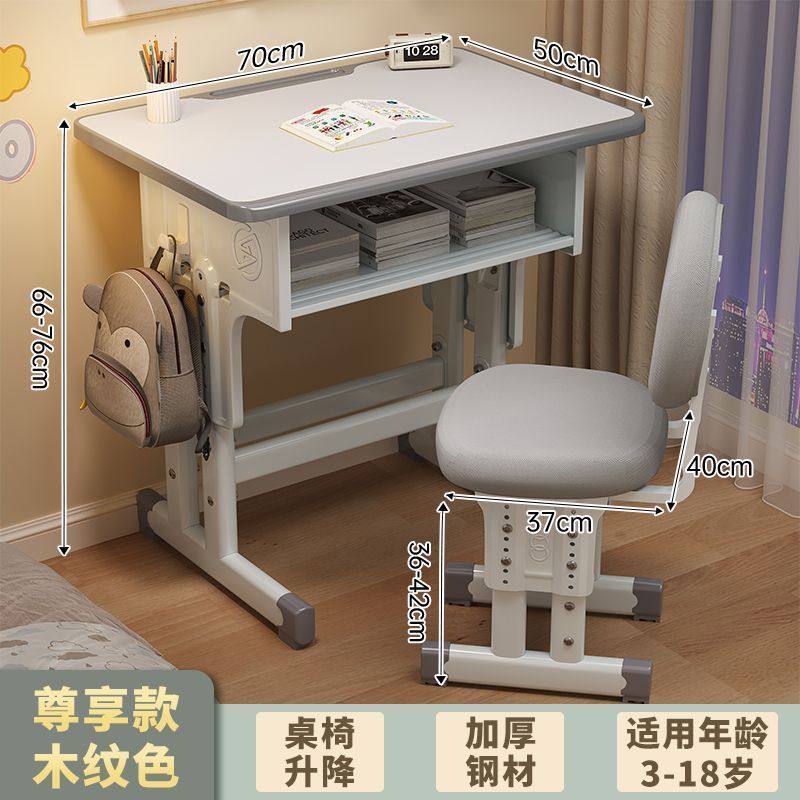 Children's study desk, elementary school home writing desk, height-adjustable desk, homework desk and chair set, school-specific desk