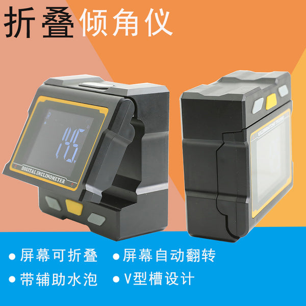 高精度数显倾角仪盒电子角度尺坡度测量仪带磁可折叠倾角仪带水泡