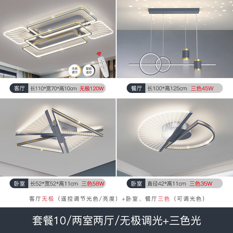 Living room main light 2025 new atmospheric light luxury ceiling light simple modern bedroom lighting whole house package combination