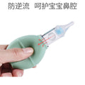Baby manual pump silicone nasal aspirator baby snot cleaner hand pressure nasal aspirator newborn nasal aspirator