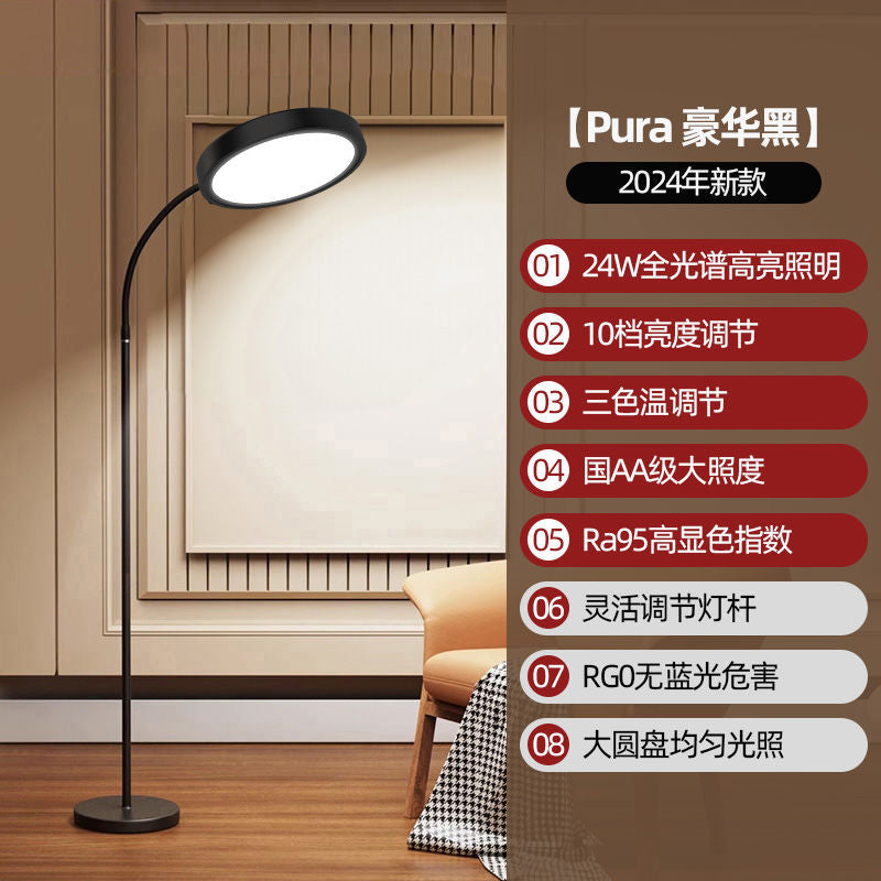 Ltaly remote control voice floor eye protection desk lamp study special desk kids bedroom bedside large street lamp new arrival